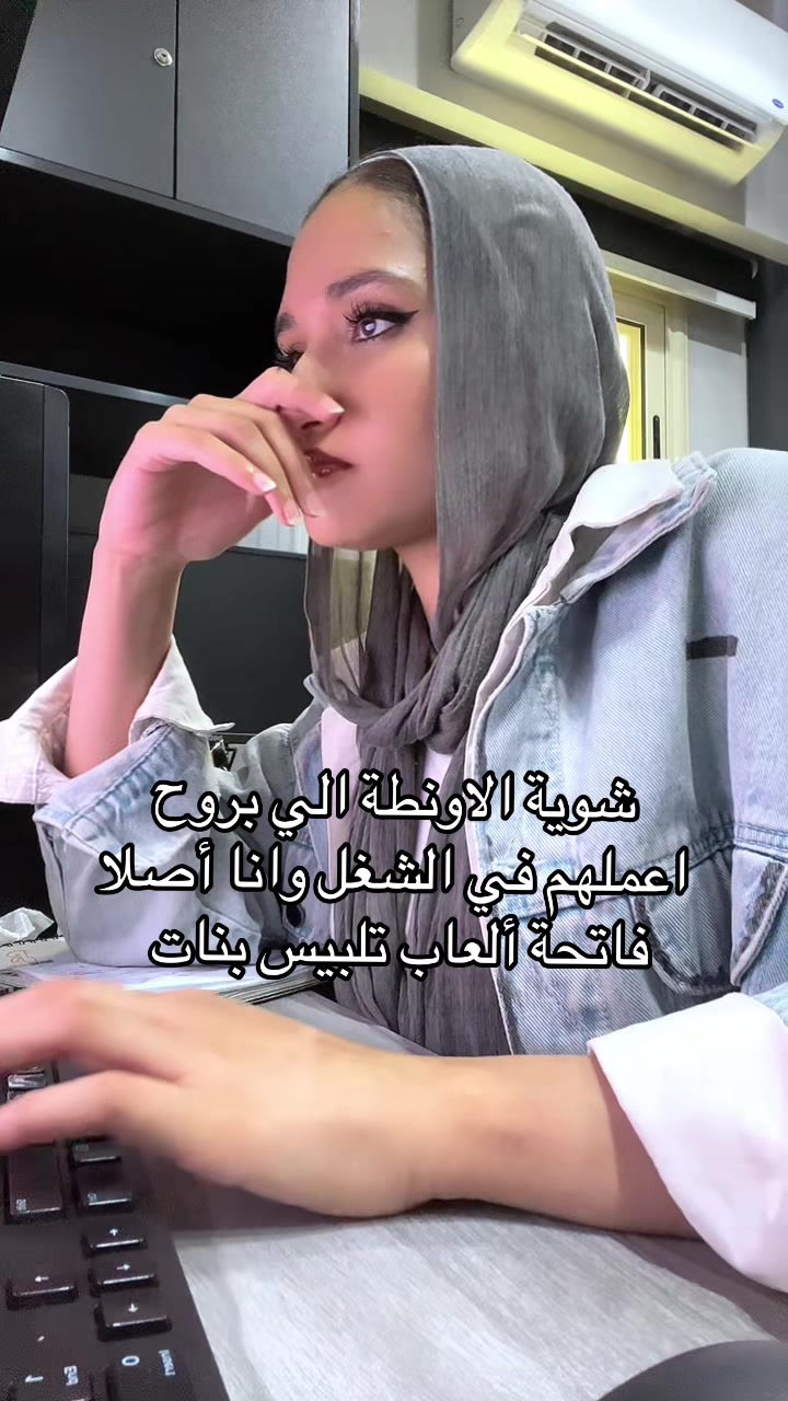 @مــنــونـ🦋ـة