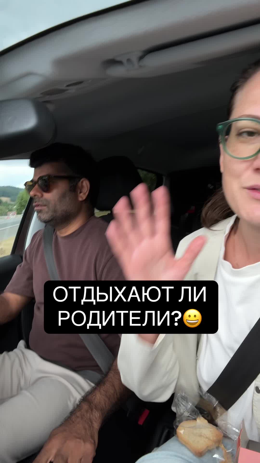 @НИРАДЖ И ЯНА