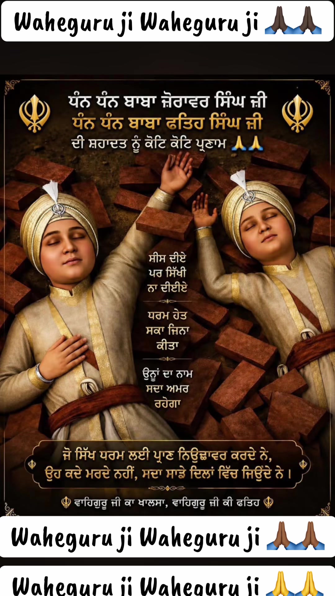 @@Sunnybrar012