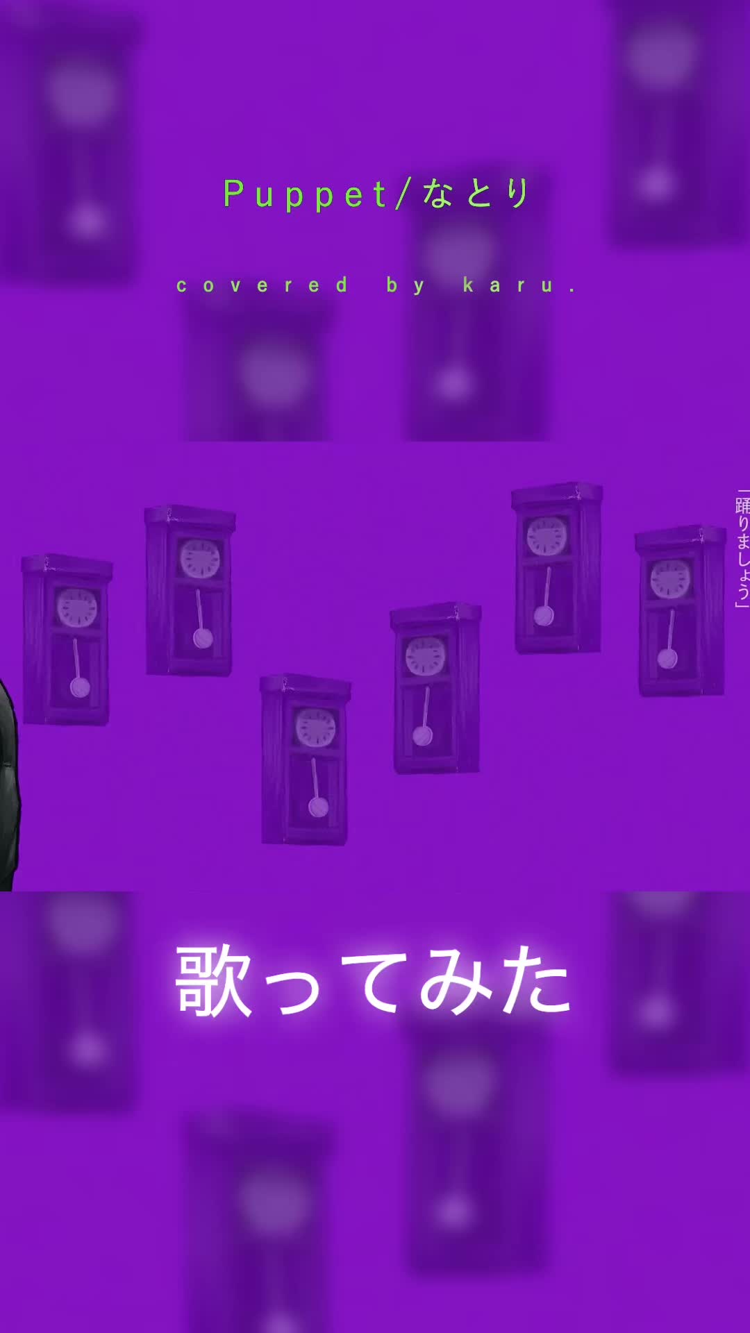 @𝗸𝗮𝗿𝘂.