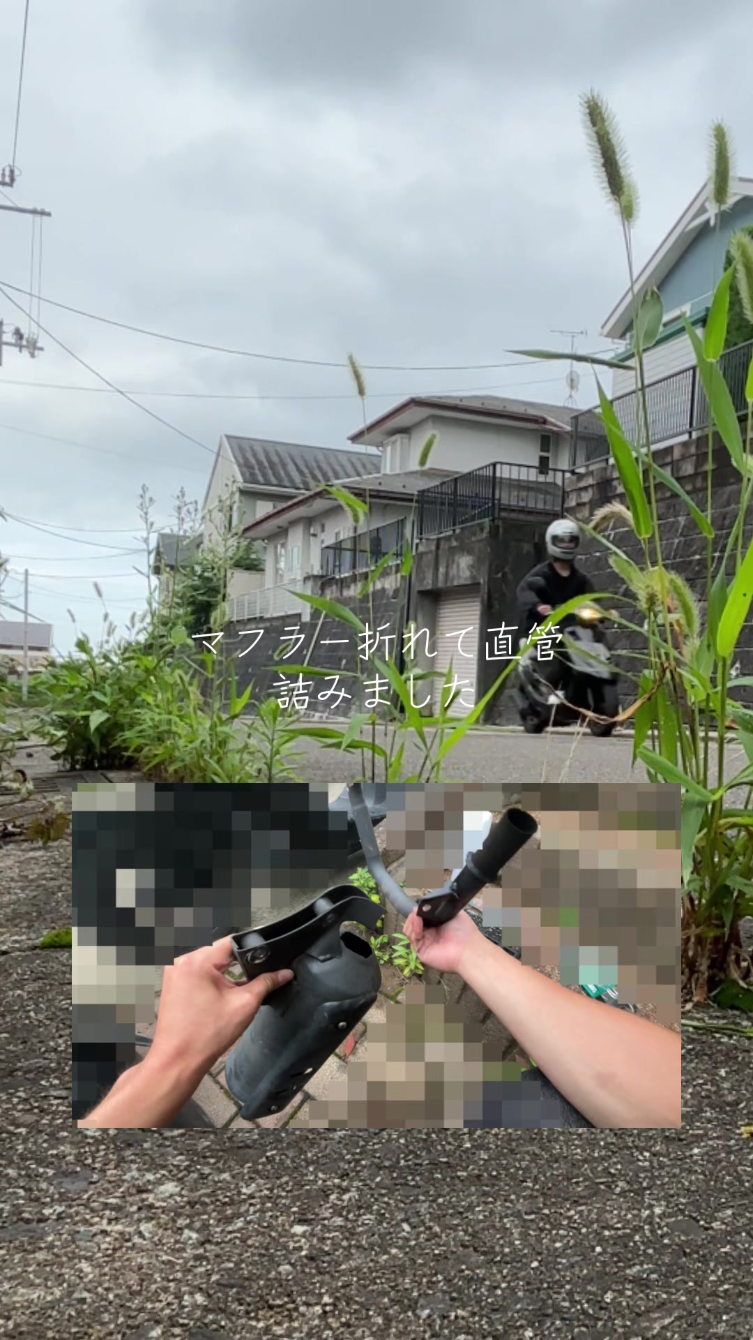 @いーん