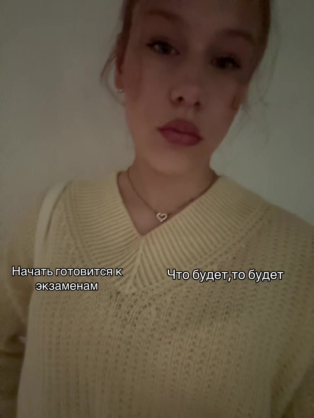 @Вероша