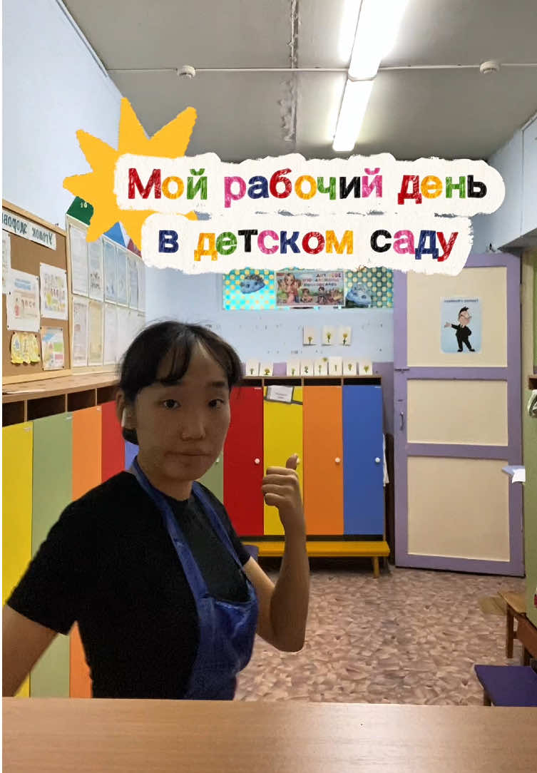 @сара крутач₊❀༉