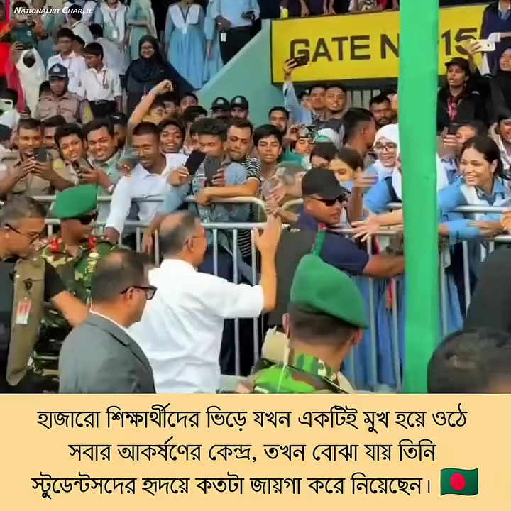@🇧🇩🌾 BNP 🌾🇧🇩