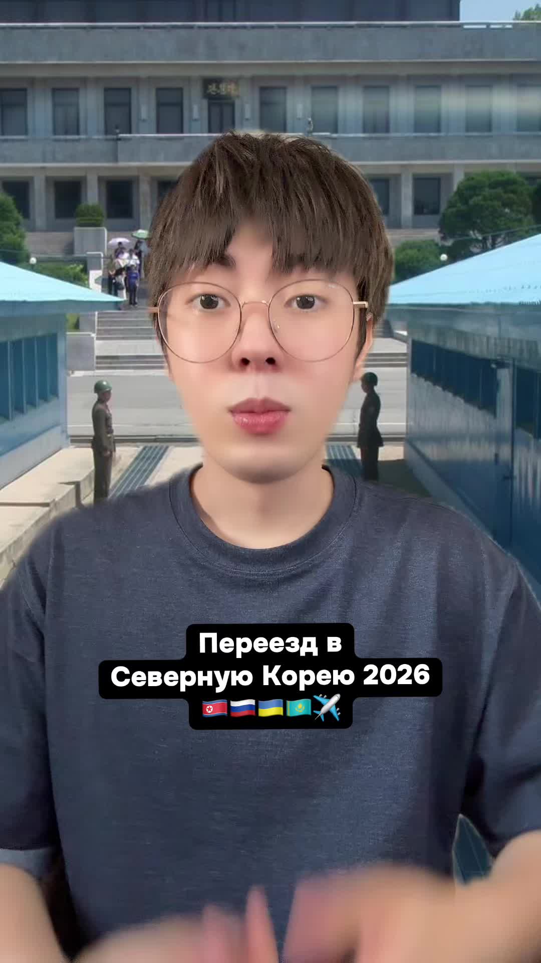 @SEJU