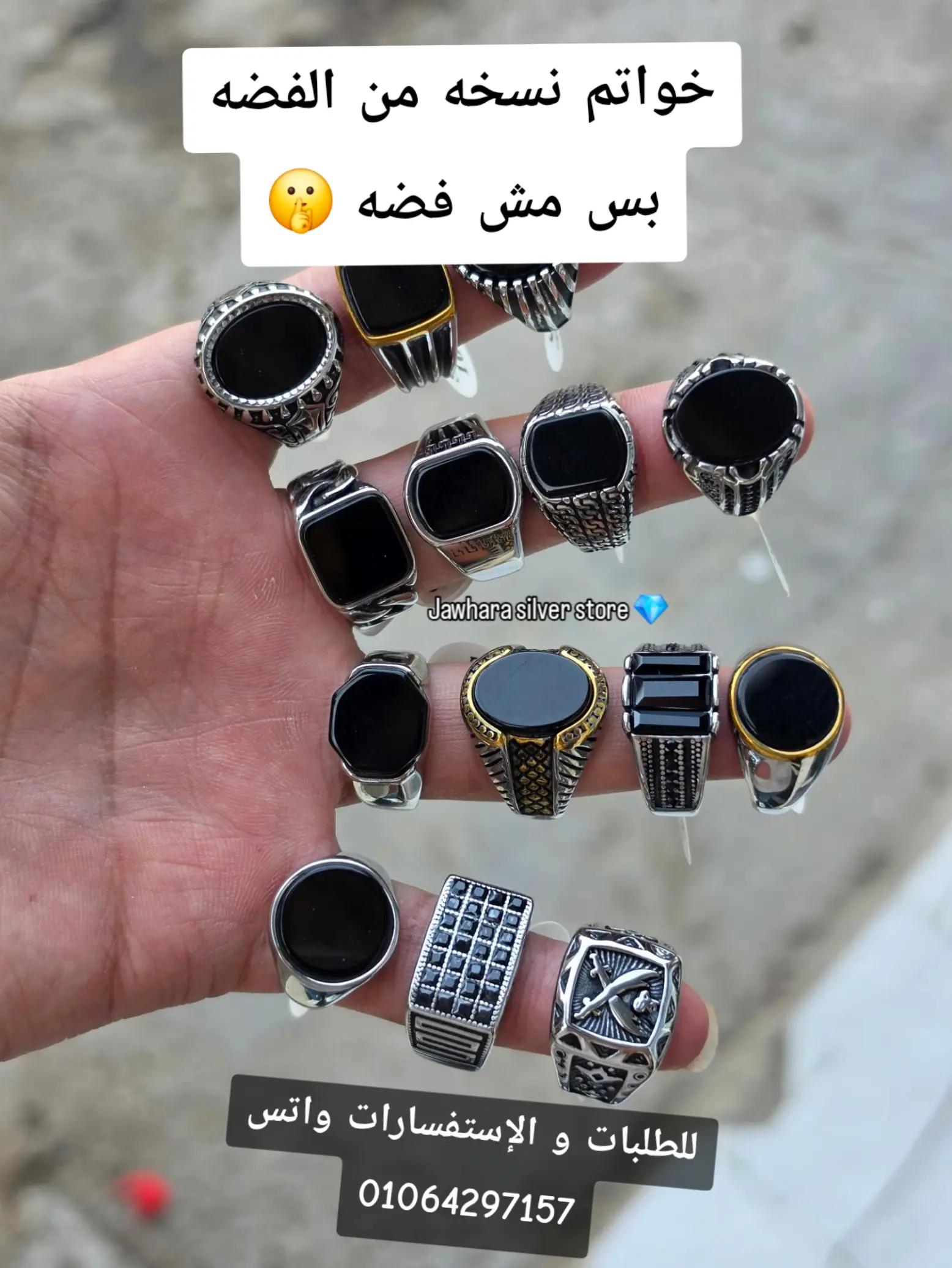 @بياع الفضه 💎