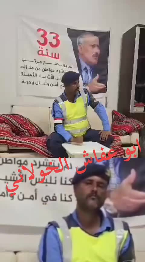 @ابو عفاش الخولاني 🇾🇪🫡