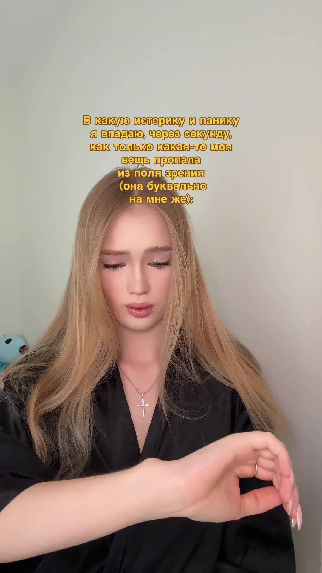 @я блонди 💅