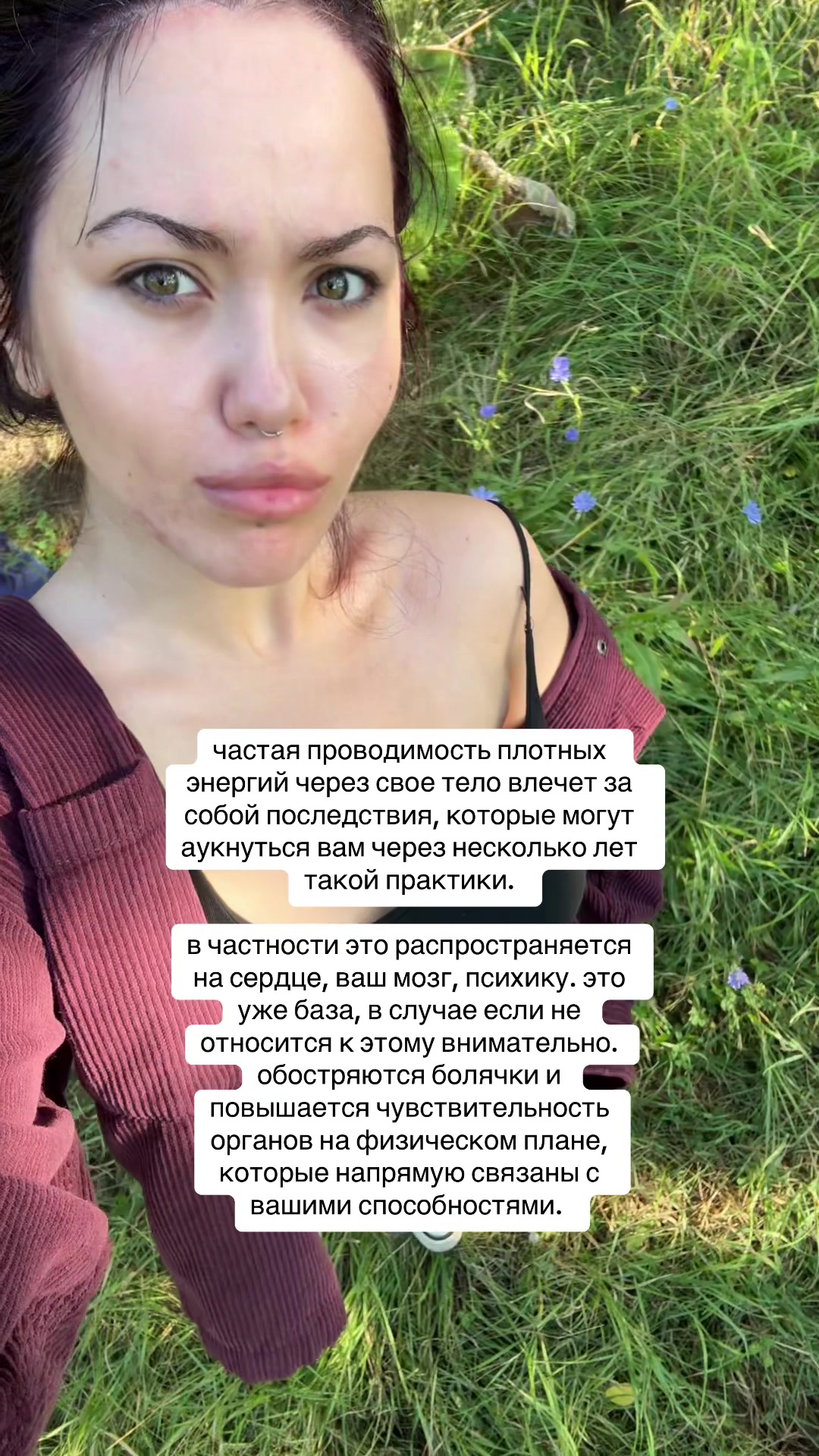 @Арина в астрале