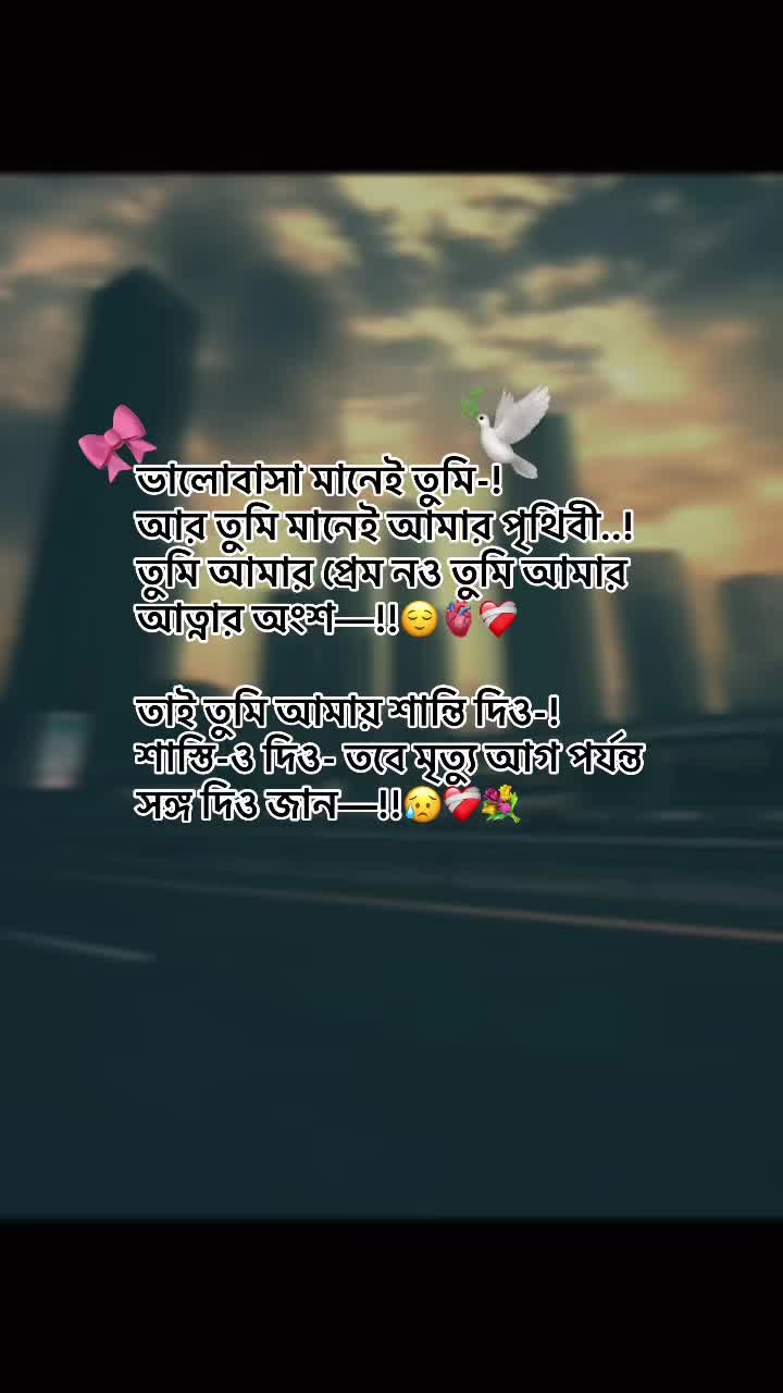 @বুকের_বাম_পাশেᥫ᭡🦋