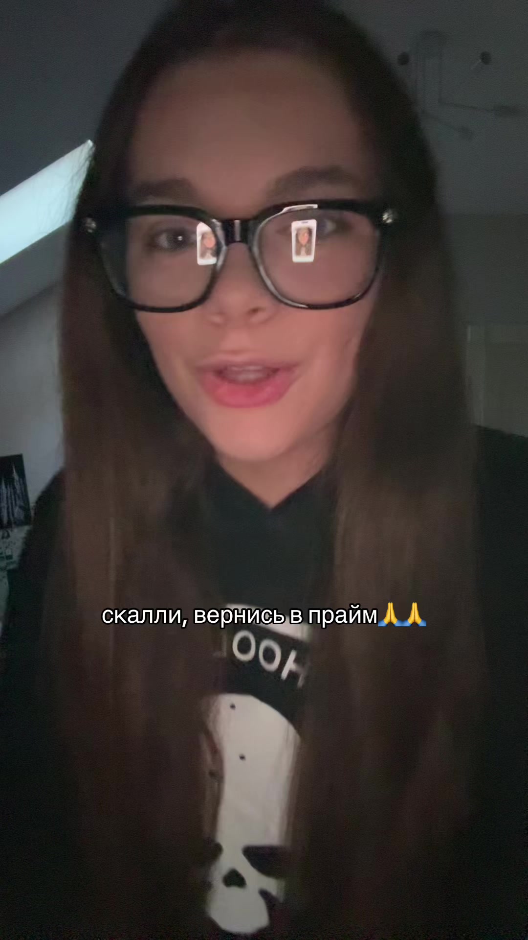 @пепсик