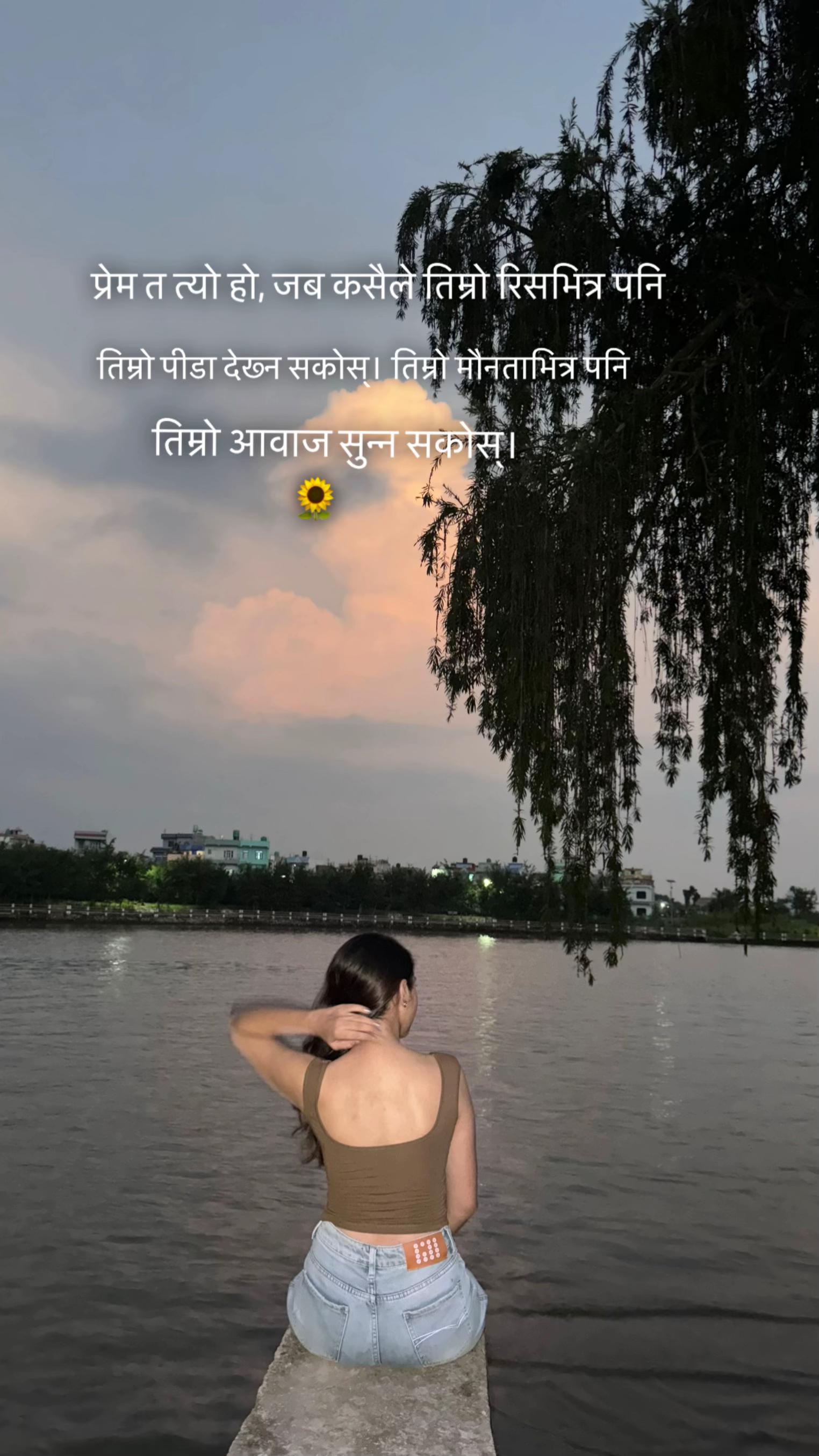 @Dr. Kritika Thapa
