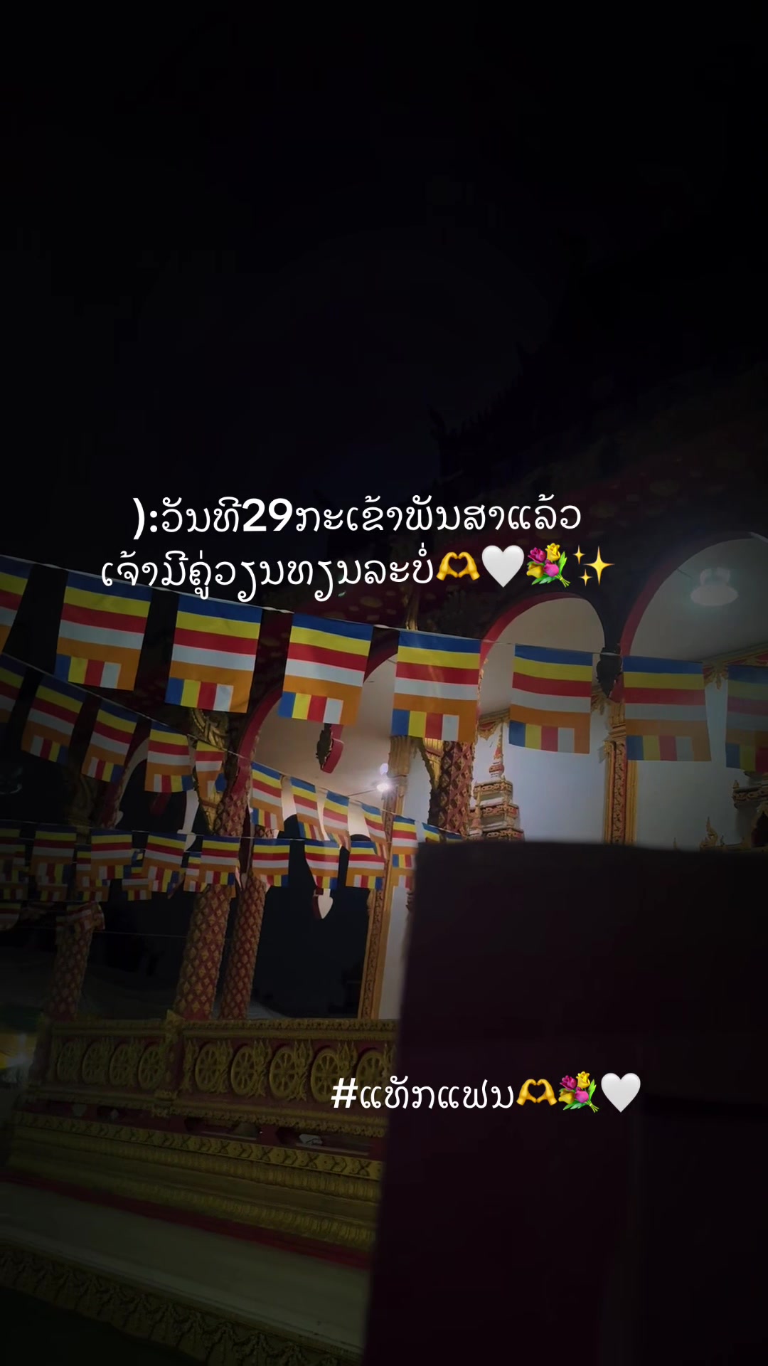 @Story Kung 2006🤍