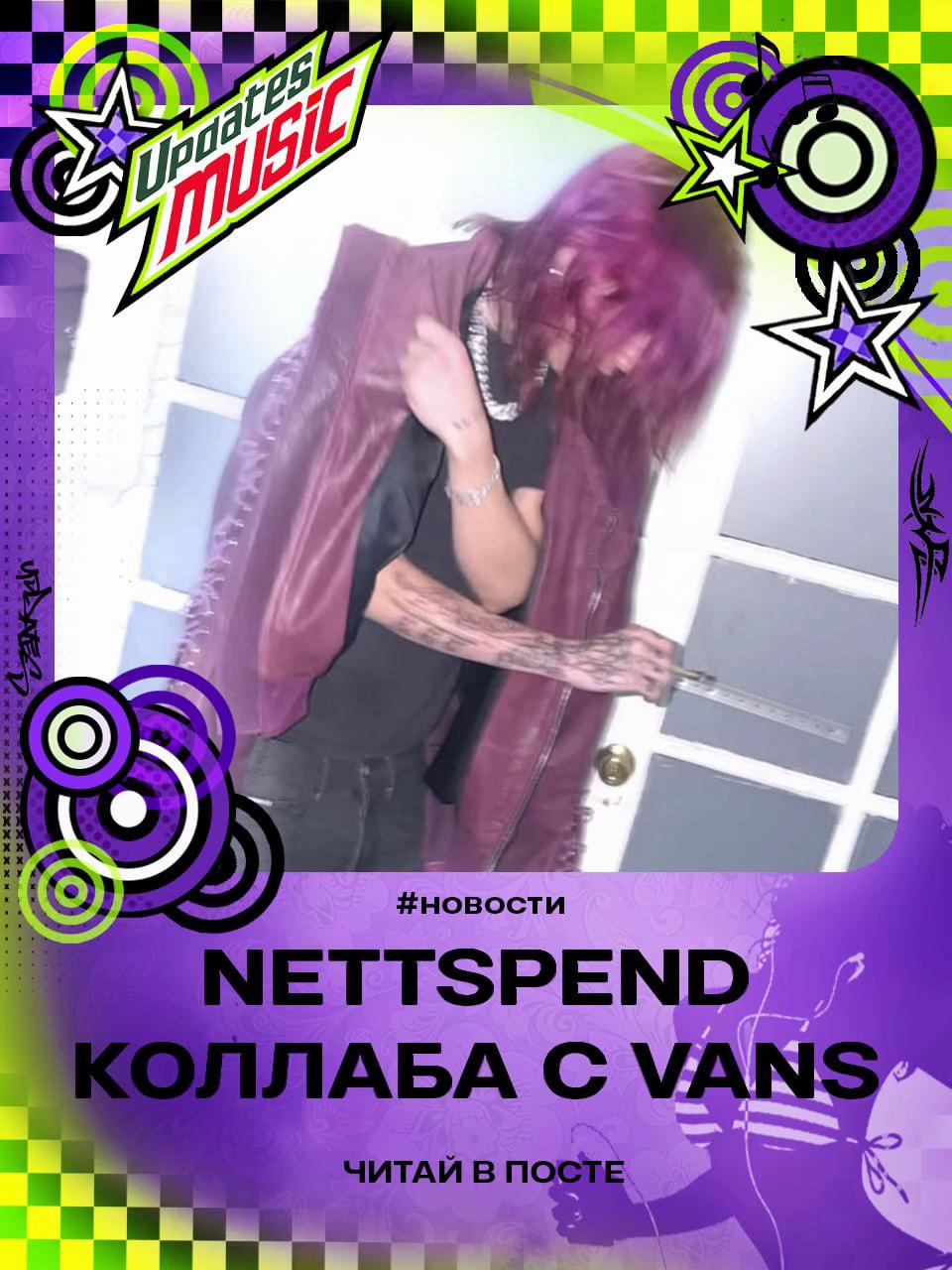@тгшка: @updatesmusicxd