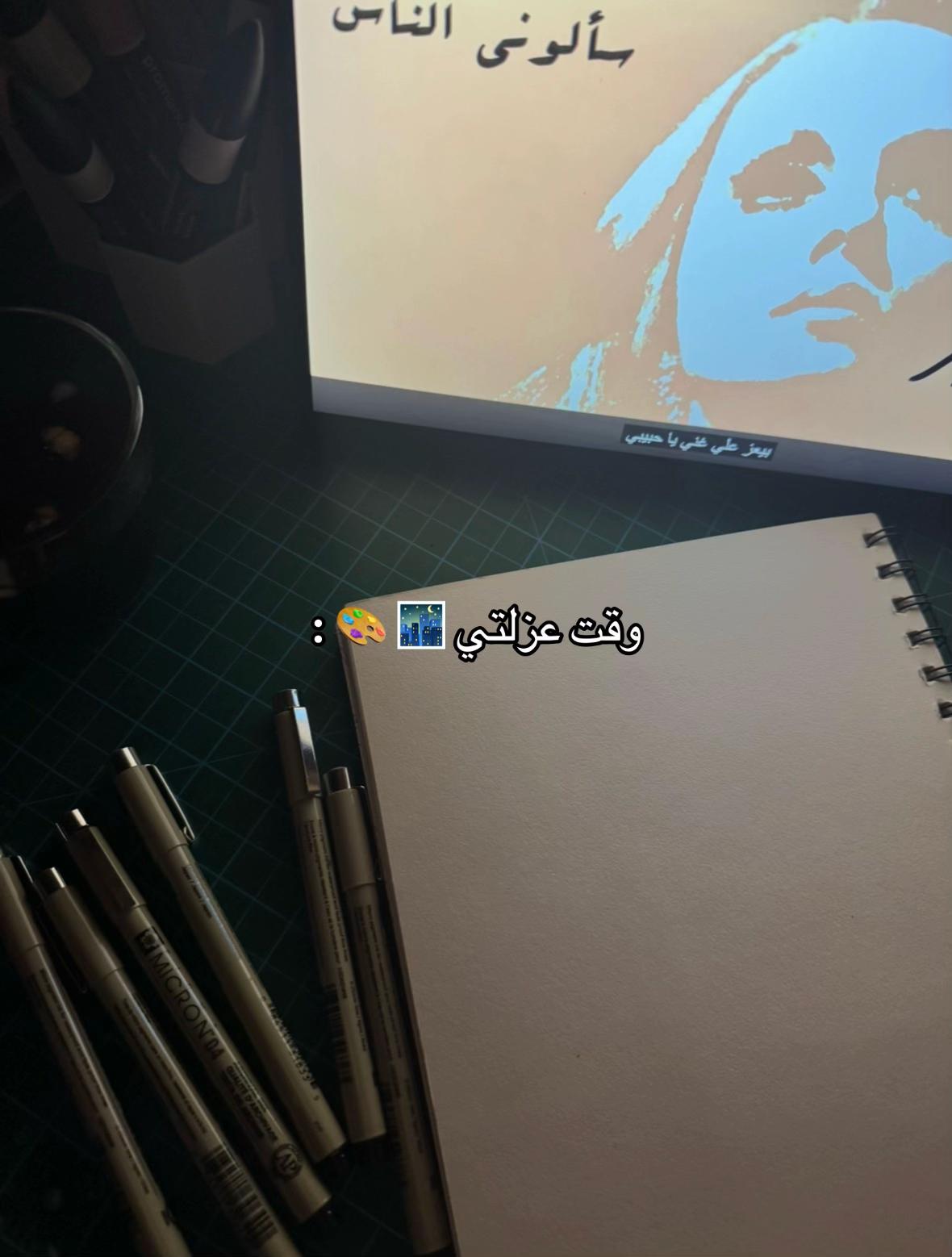 @سلمى خيرالله | Salma