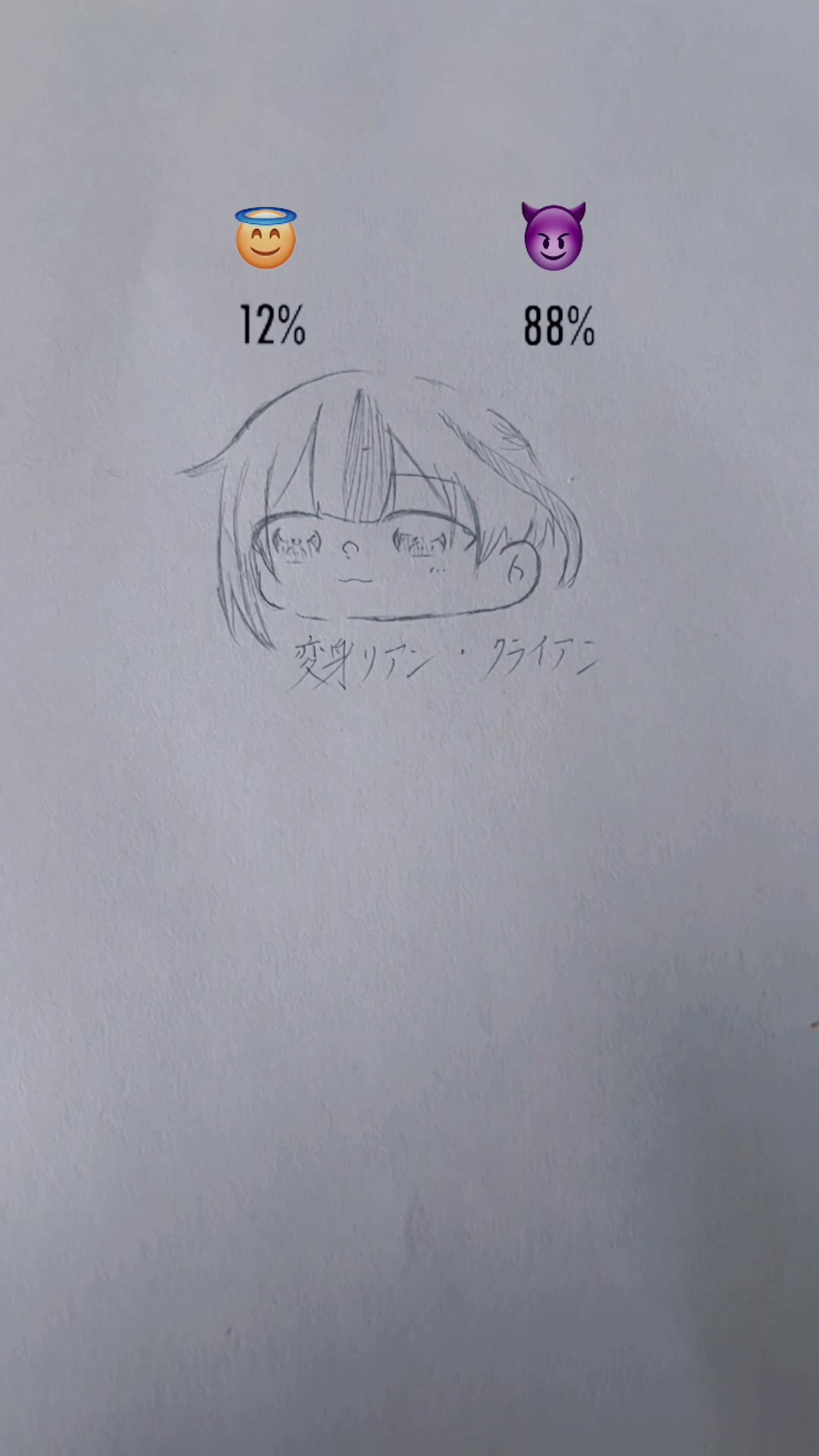 @芽來