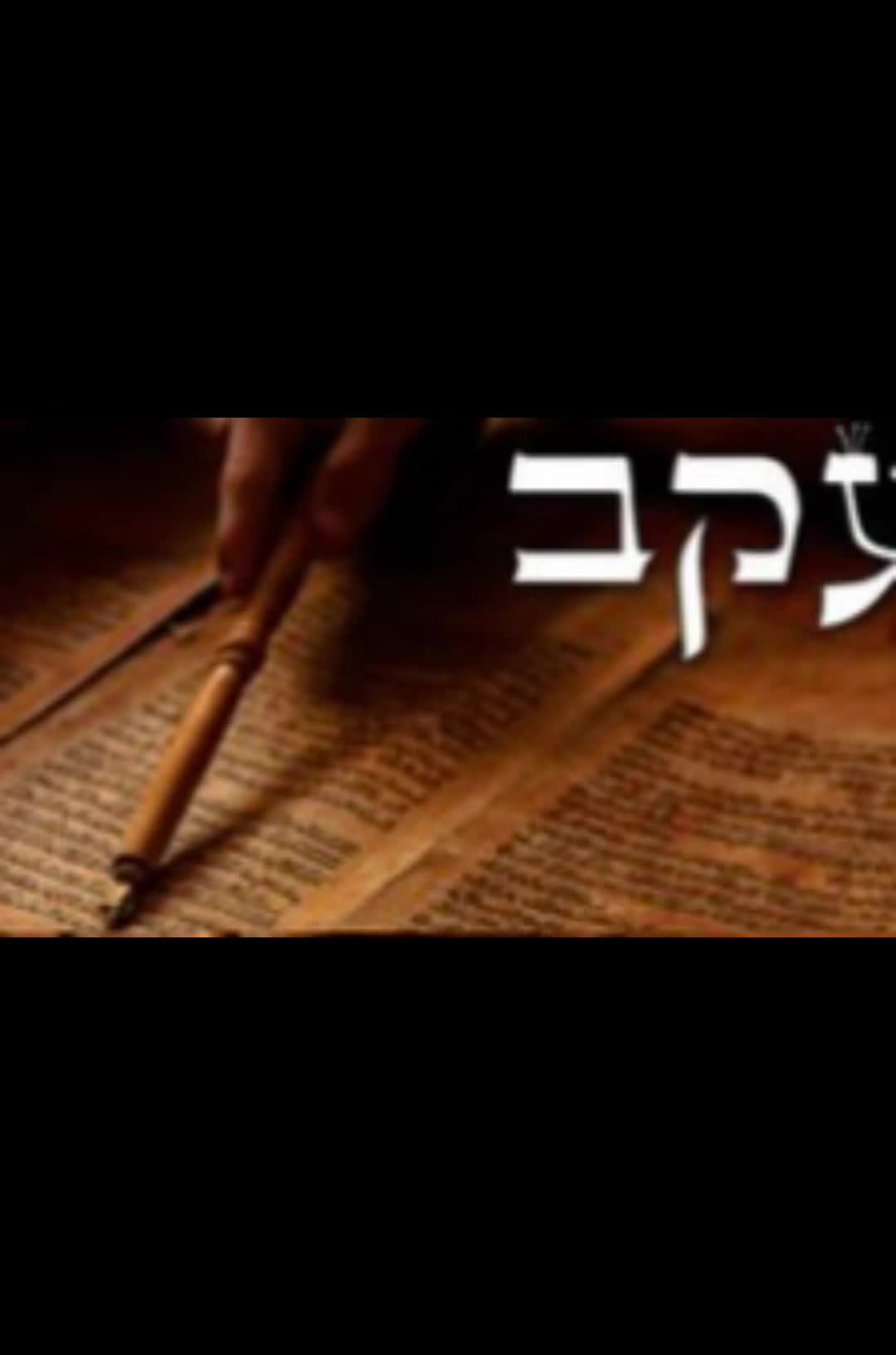 @סטיל