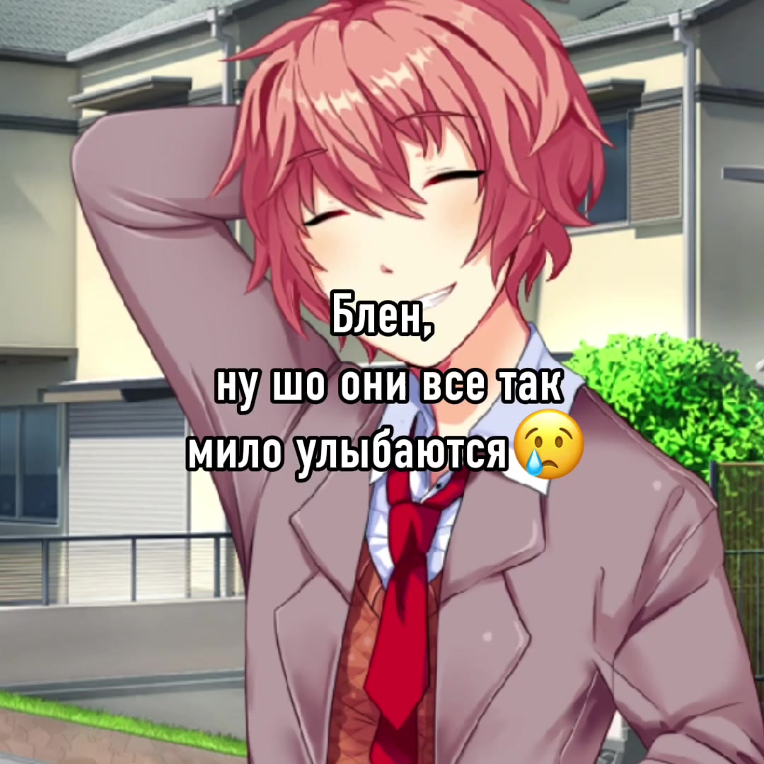 @🧁Просто Нацуки.