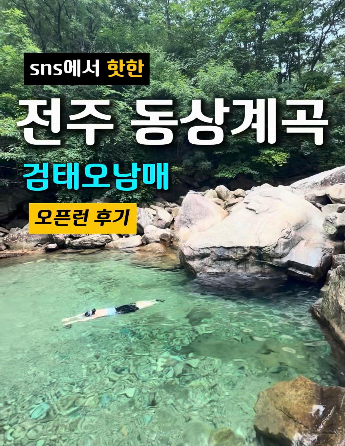 @woni여지도