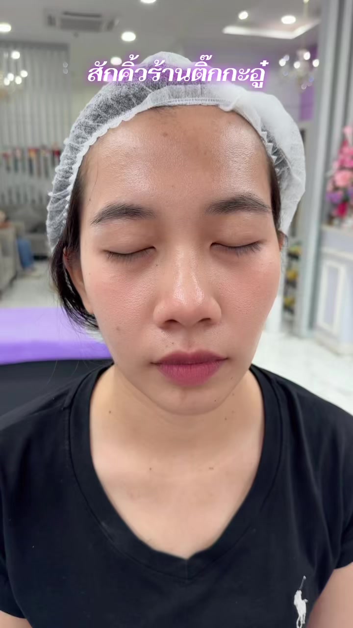 @ติ๊กกะอู๋
