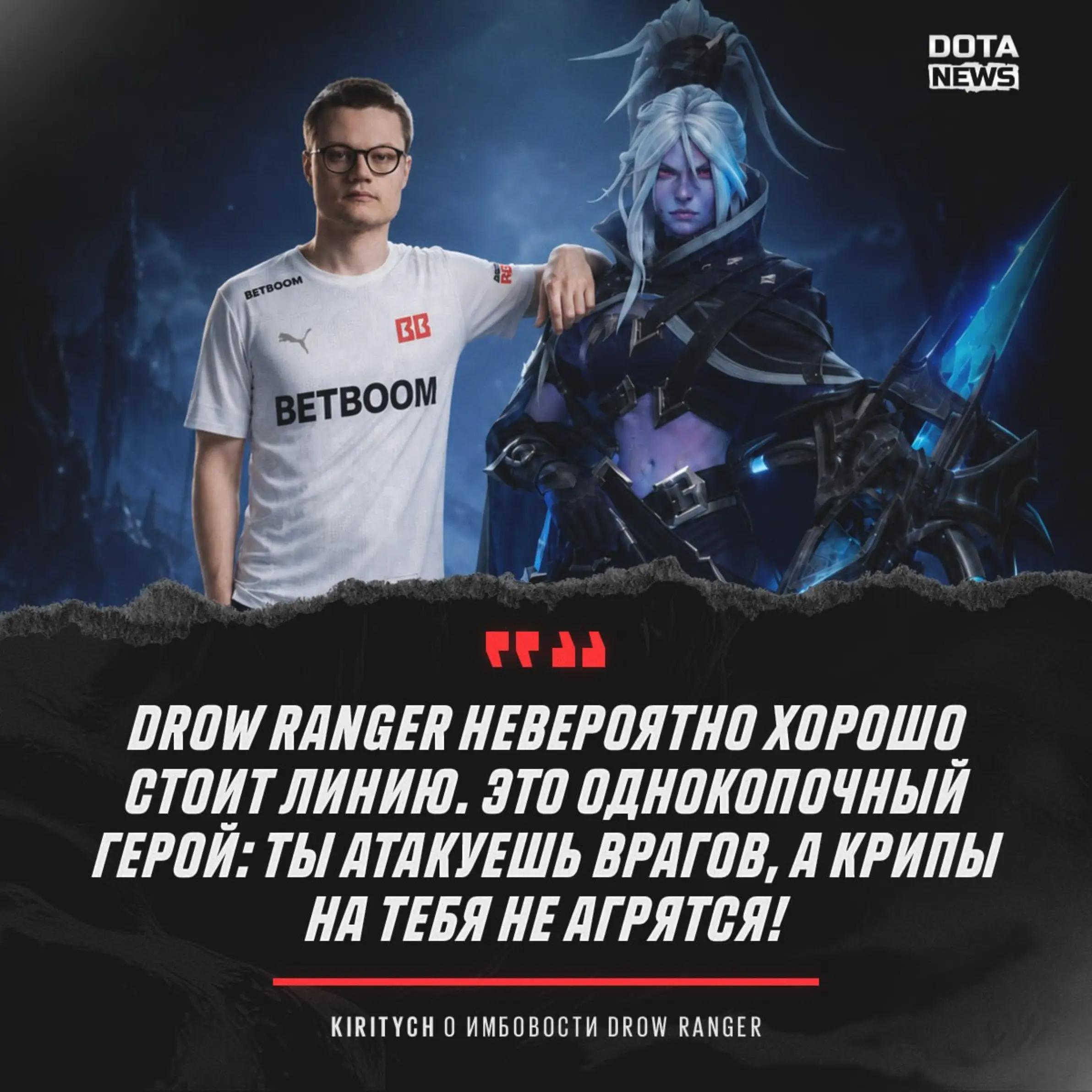 @Dotamemzxc