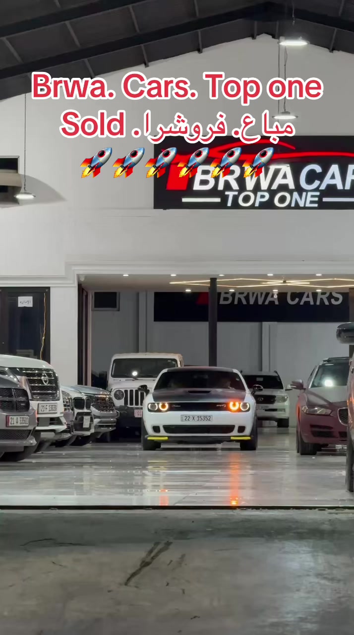 @BRWA CARS معرض