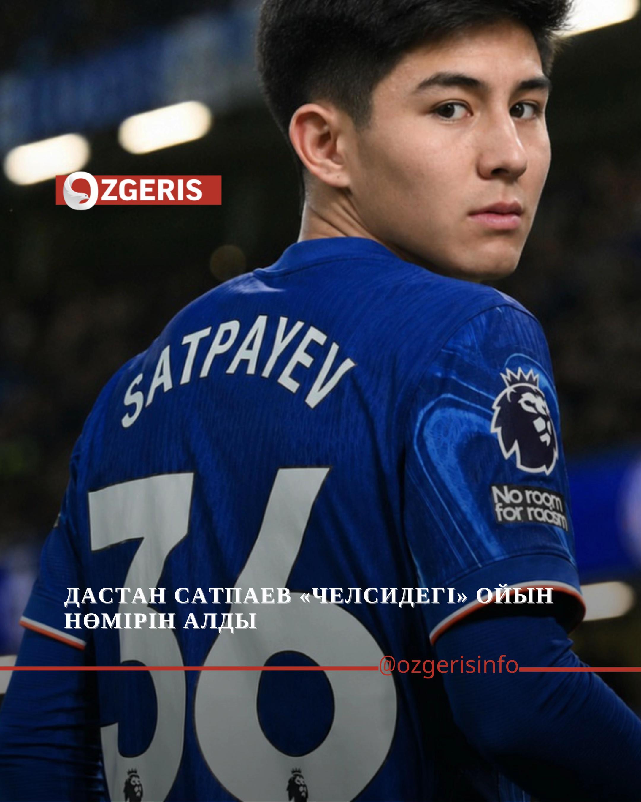 @OZgeris.kz
