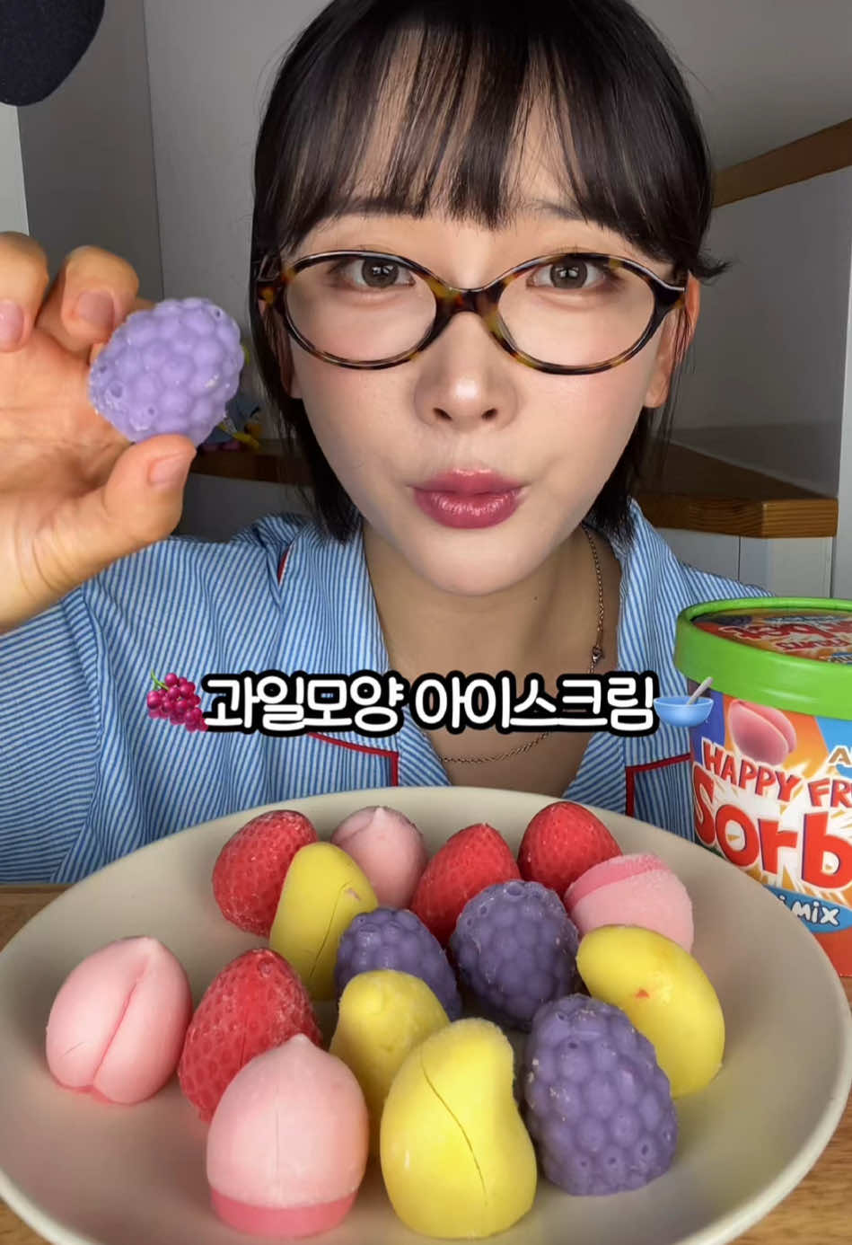 @먹은지