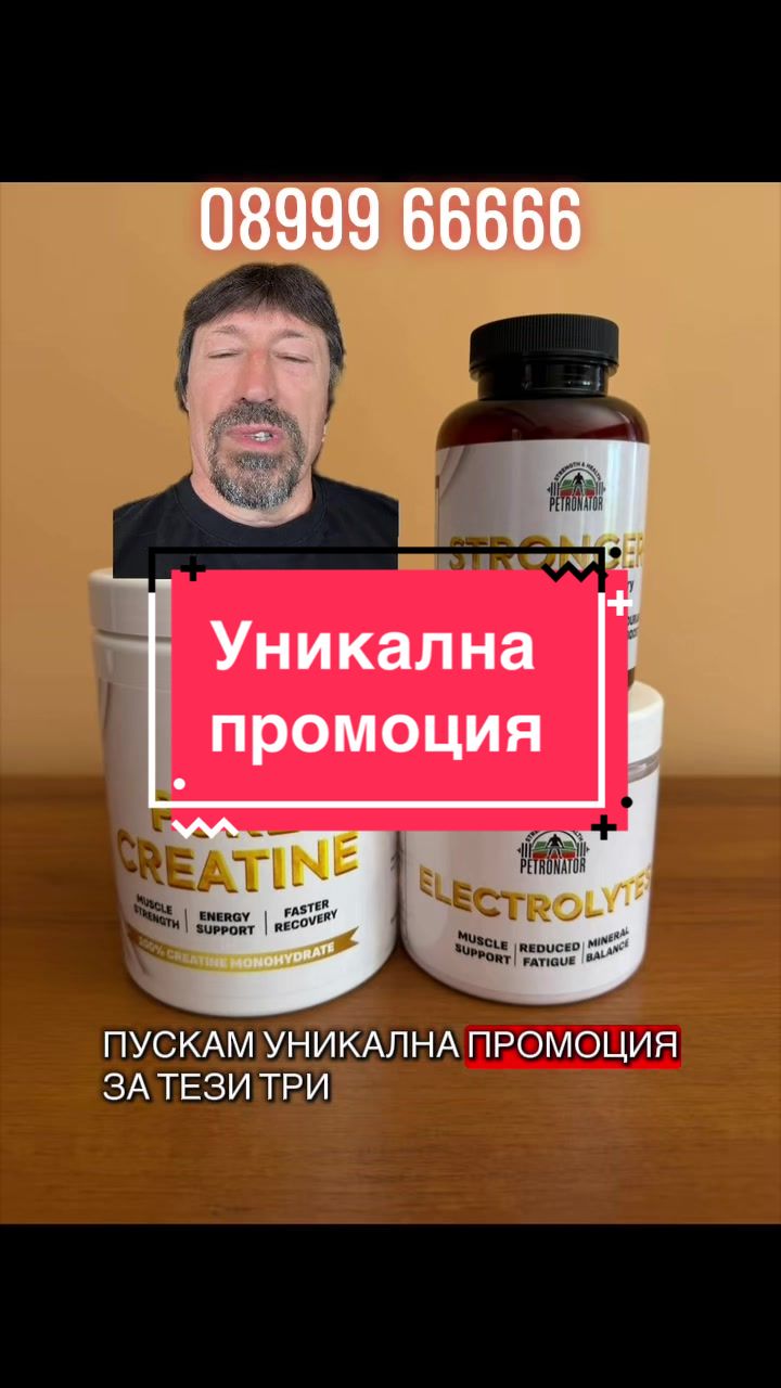 @🇧🇬PeTRoNaToR🇧🇬