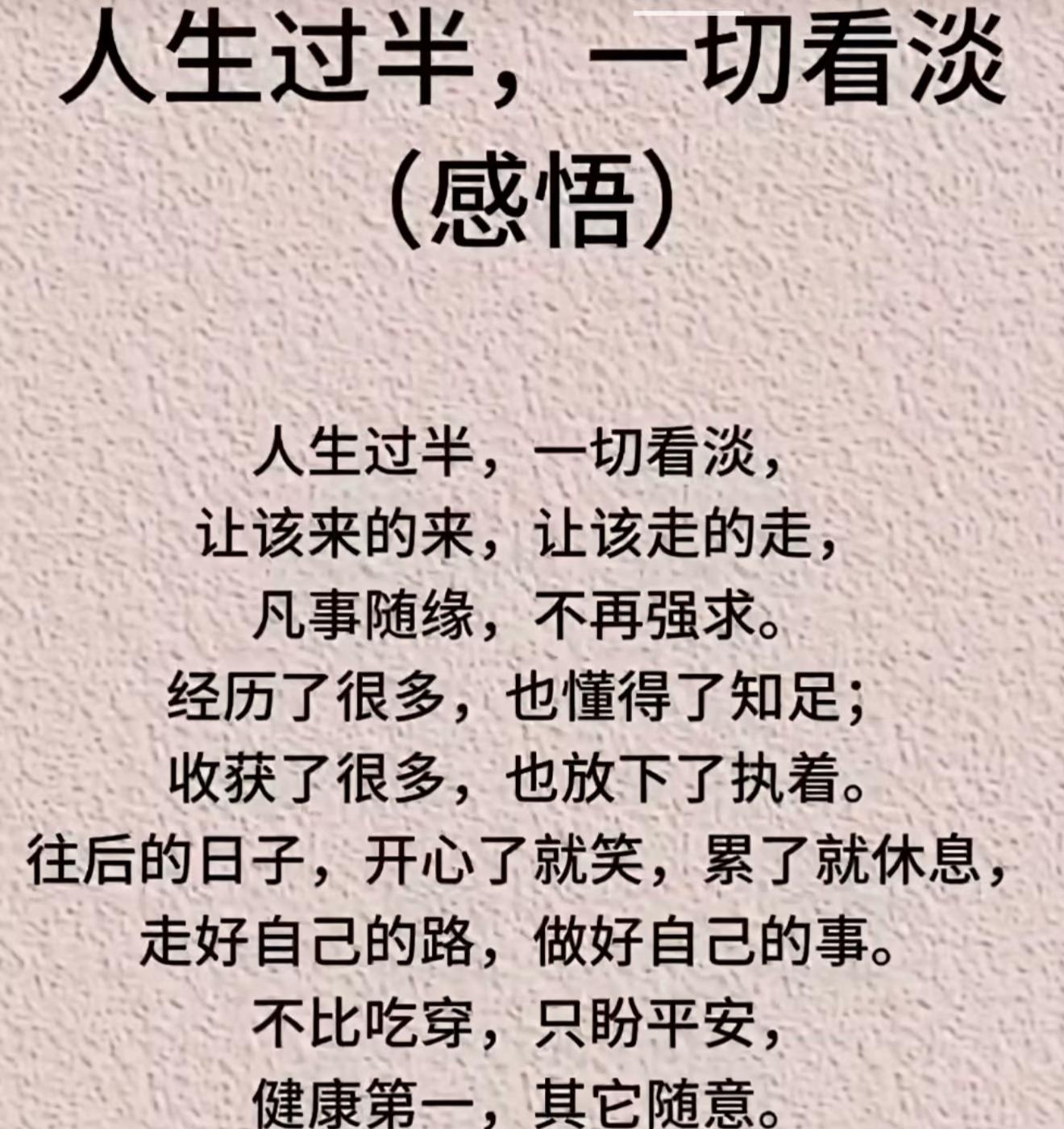 @咫尺天涯💎💎💎yan zi