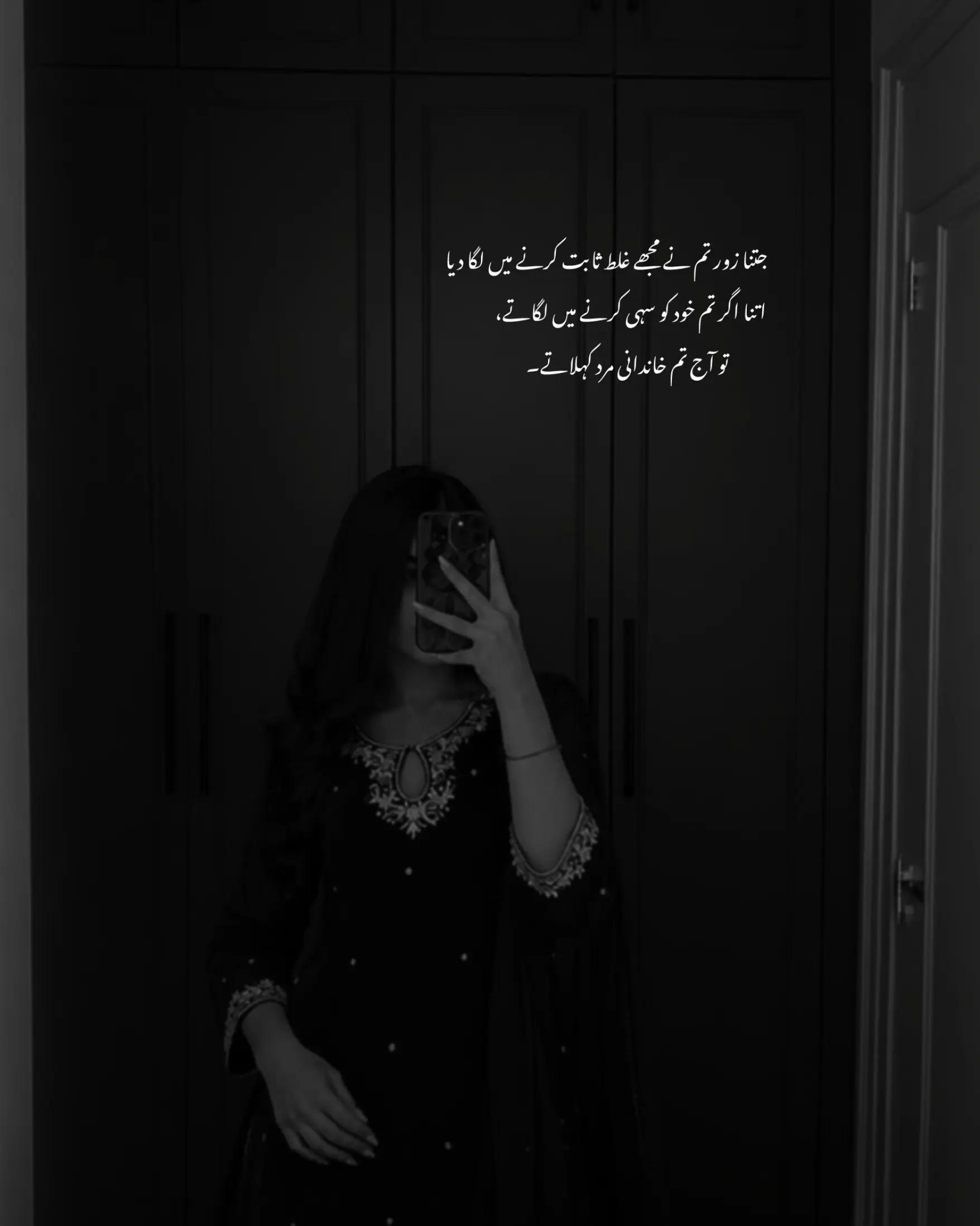 @نیناء