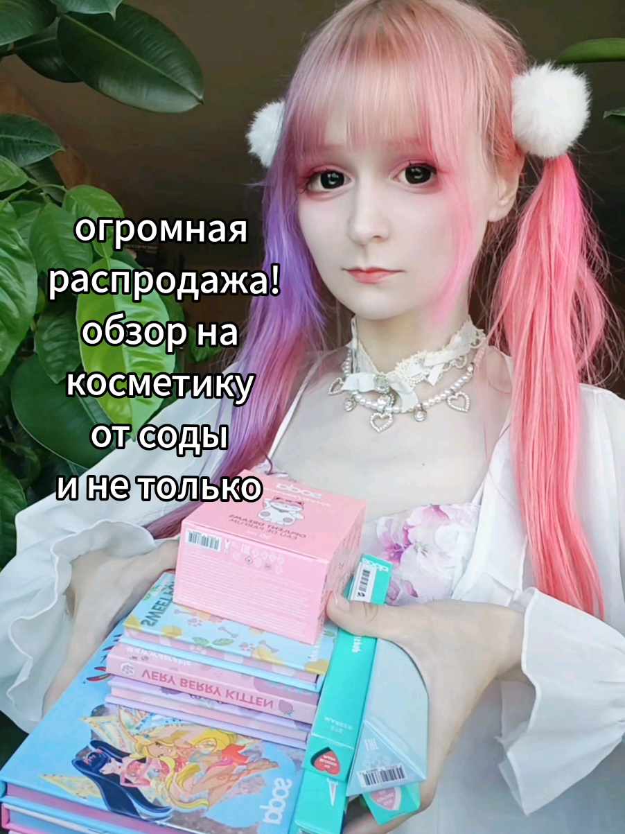 @Rina eternal insanity