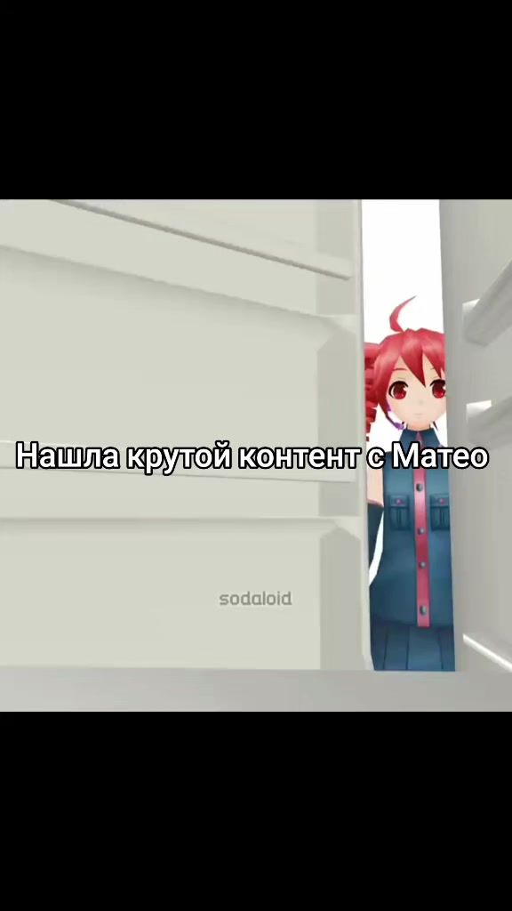 @🧁Просто Нацуки.