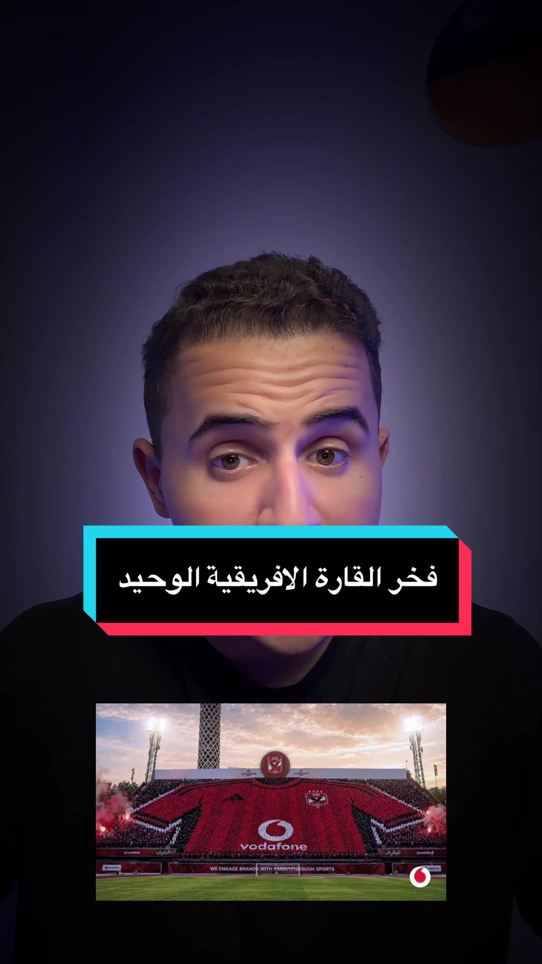 @مُهاب سليم ⚽️