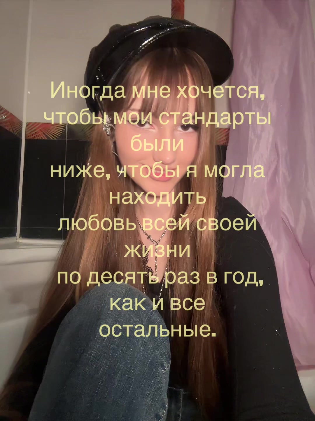 @⋆｡˚✩⊹Лия Вэнс⊹✩˚｡⋆✧