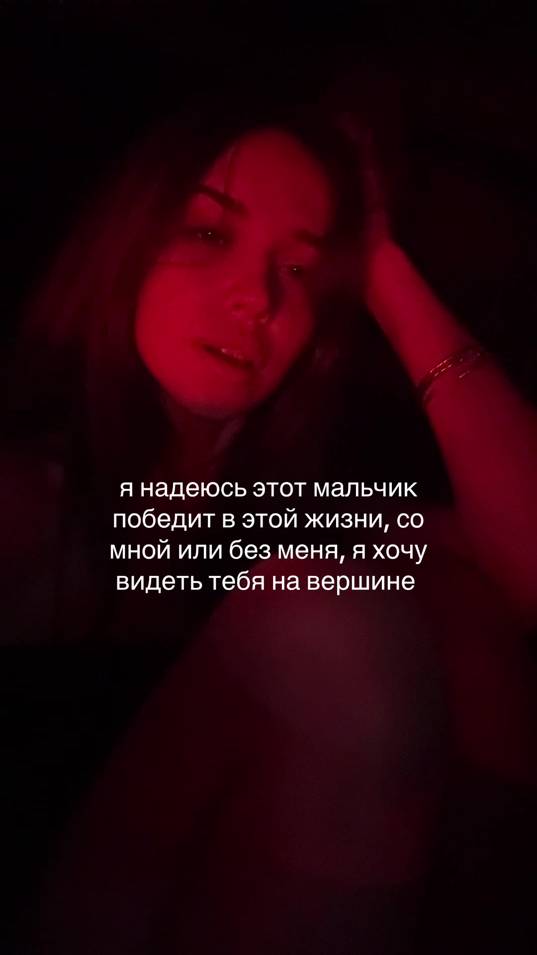 @ТГК: Tsunami Babe☆