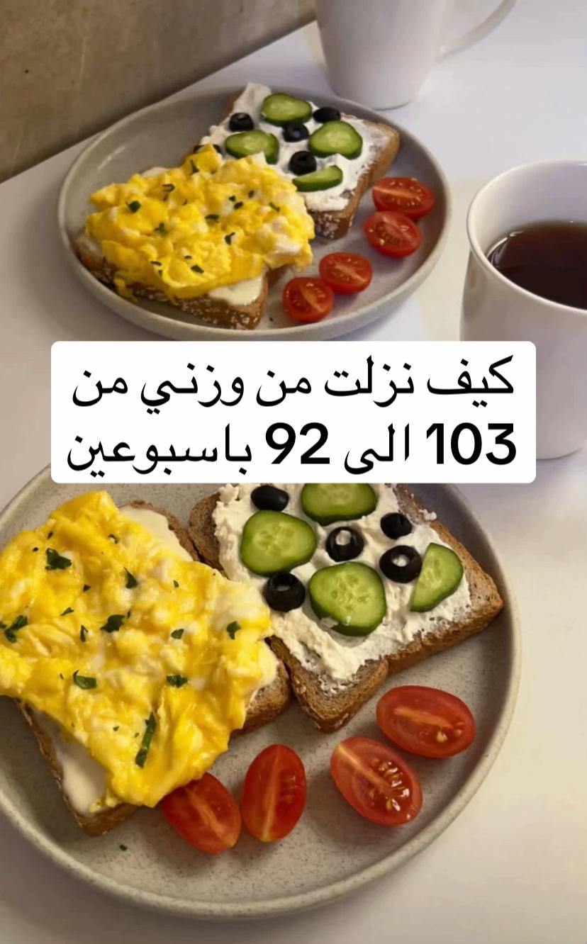 @دايت آريم🧚🏼&zwj;♀️.