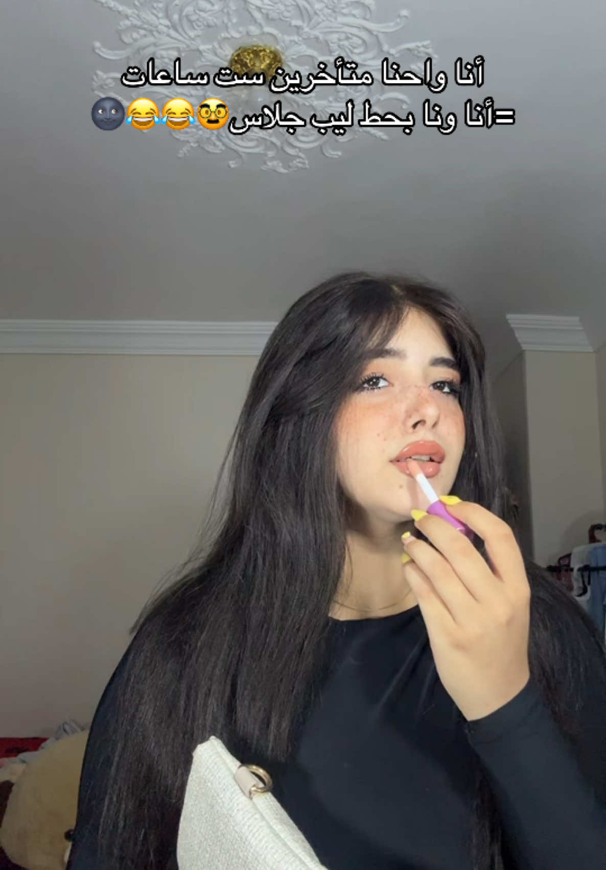 @شروق احلي في الحقيقه 👸🏻