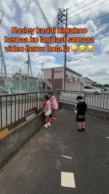 @真希