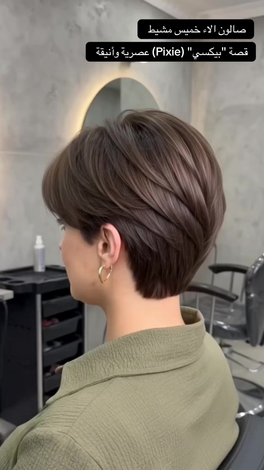 @𝐒𝐚𝐥𝐨𝐧 𝐀𝐥𝐚𝐚