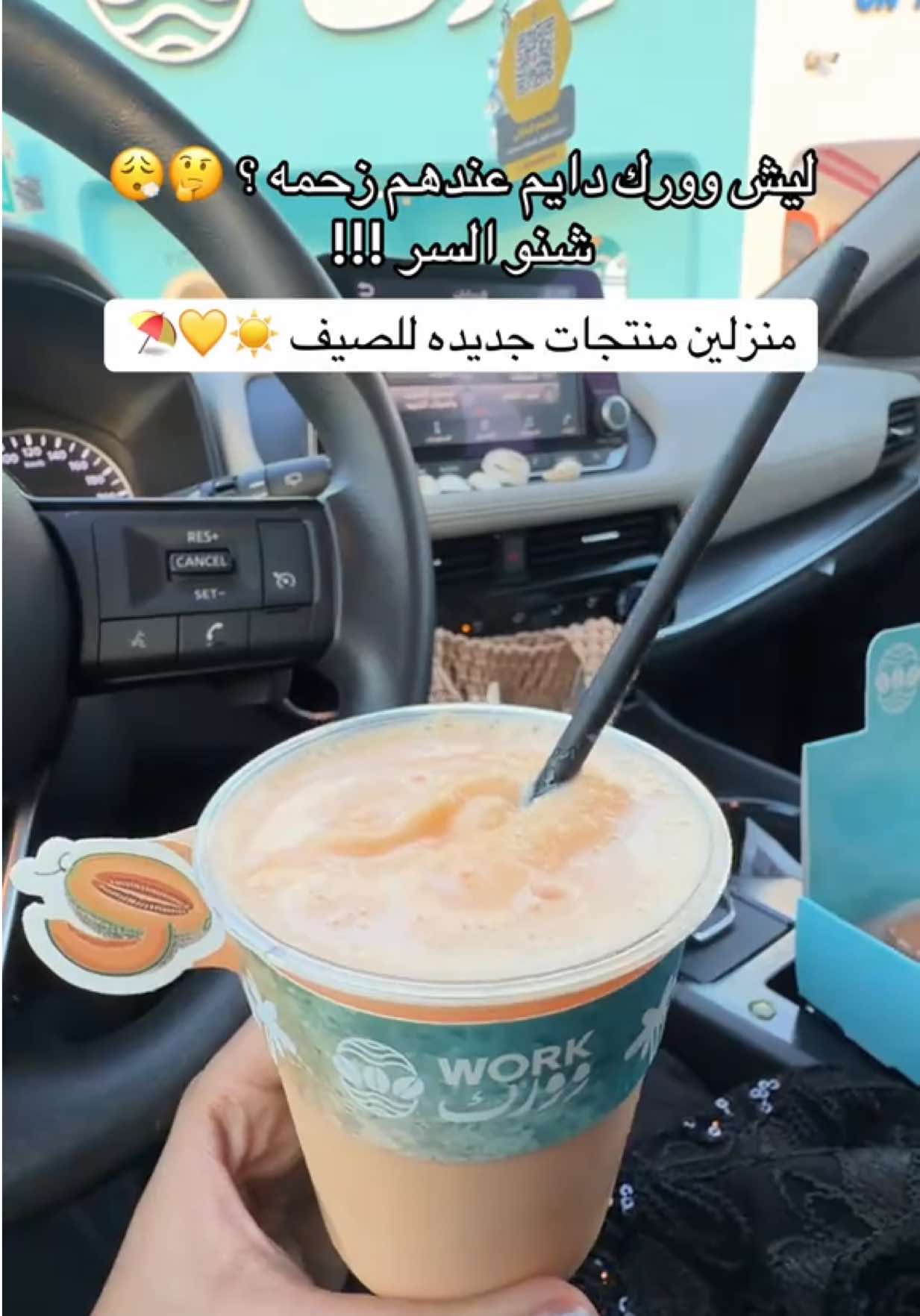 @اروى يوسف Aw🐆🇸🇦 | الاحسـاء