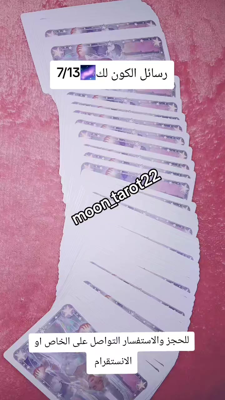 @moon_tarot22
