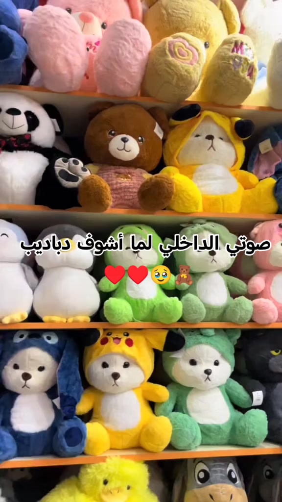 @رتوش أّلَ ارنوبه 🐇.