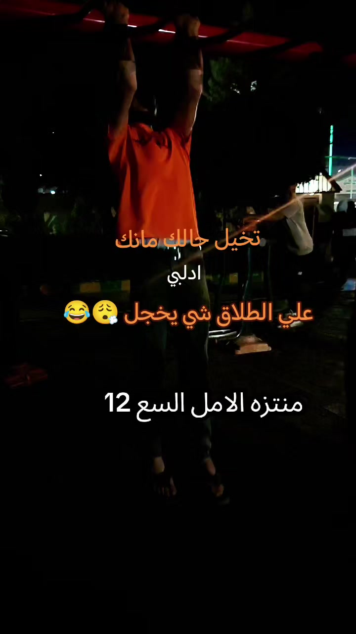 @الــــمـقـنـ؏ ؍͜ 𝟗𝟔𝟑 🐊🩸