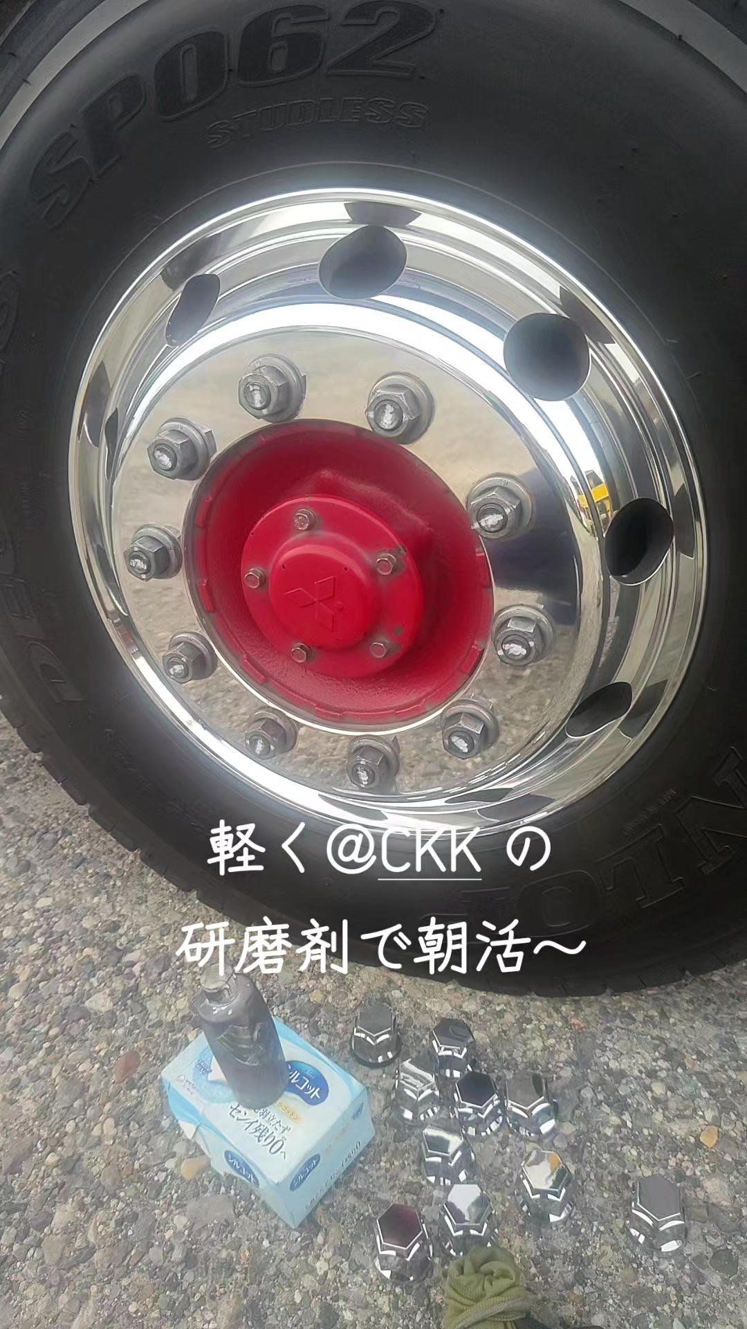 @マジカルな🙄ずんだひろし？？