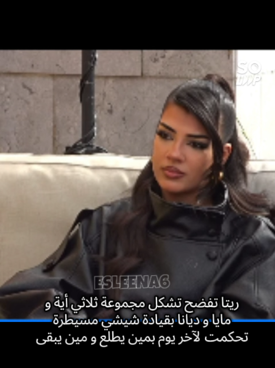 @ES6LEENA|إسلينا
