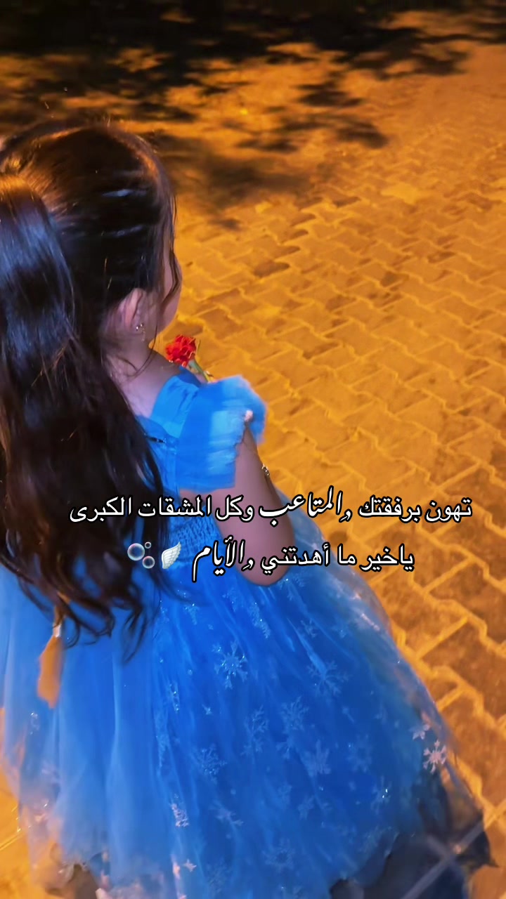 @🦋 أم شام 🦋