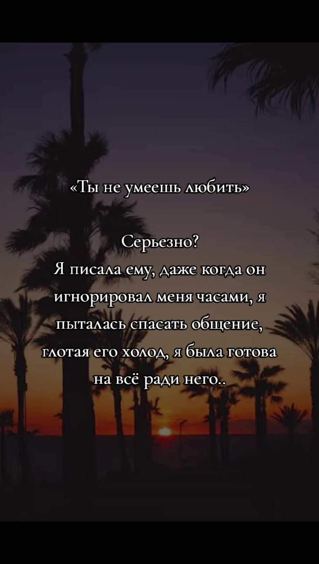 @Слова для душі