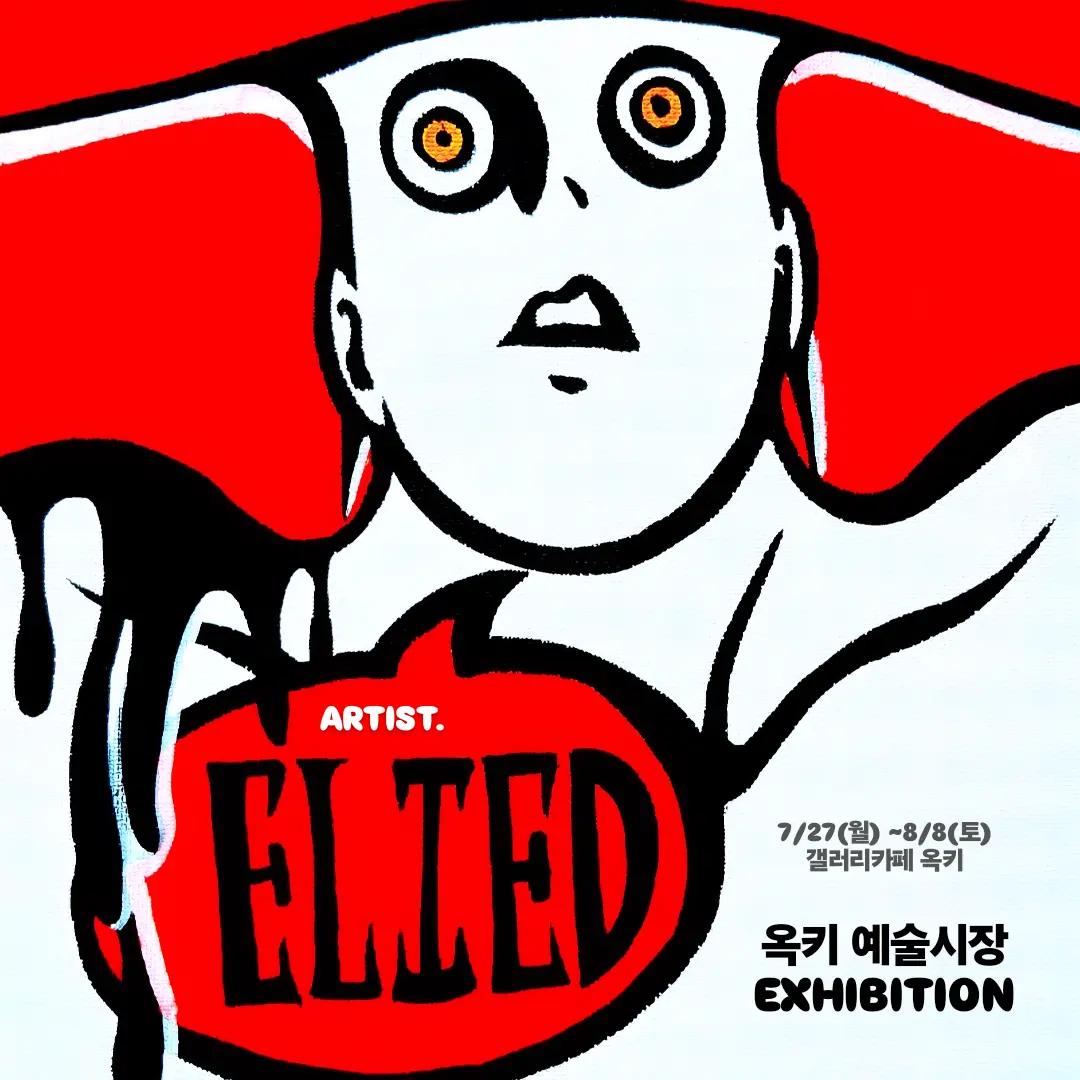 @elied