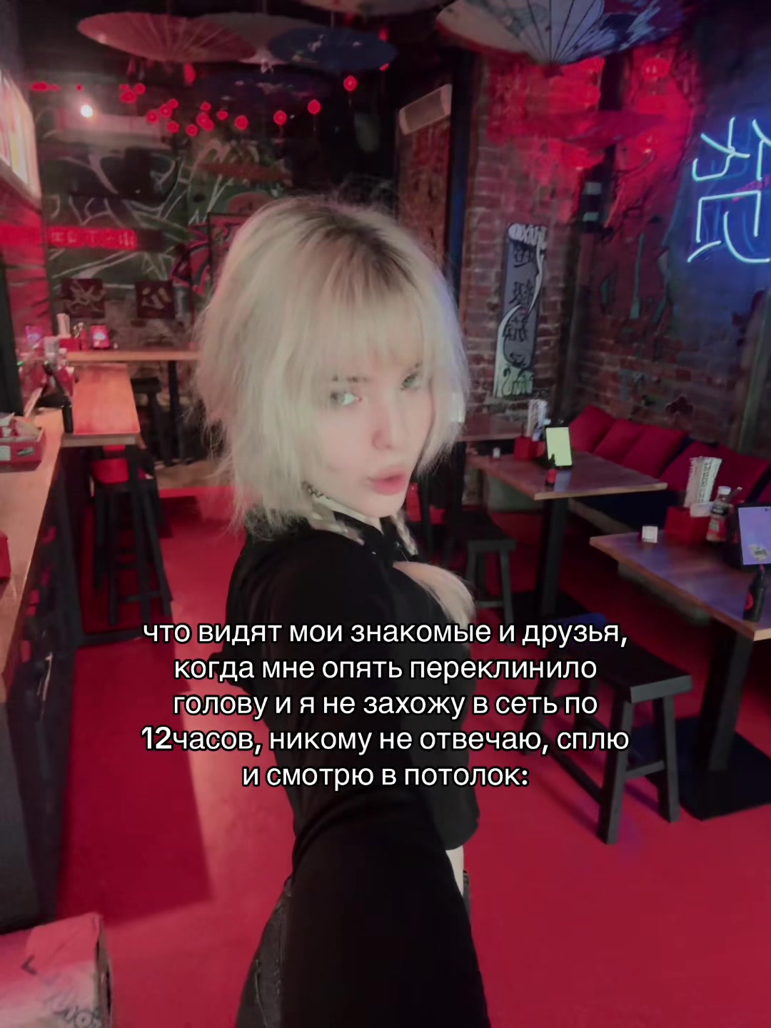 @я вета
